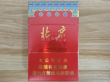 北京香烟哪款最经典?入手前必看避坑指南